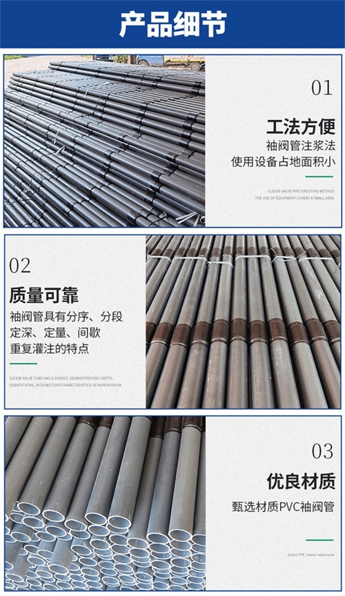鄂州隧道袖阀管产品特点性能